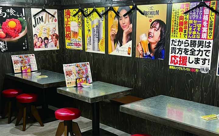 大分からあげと鉄板焼 東通り応援団 勝男別館