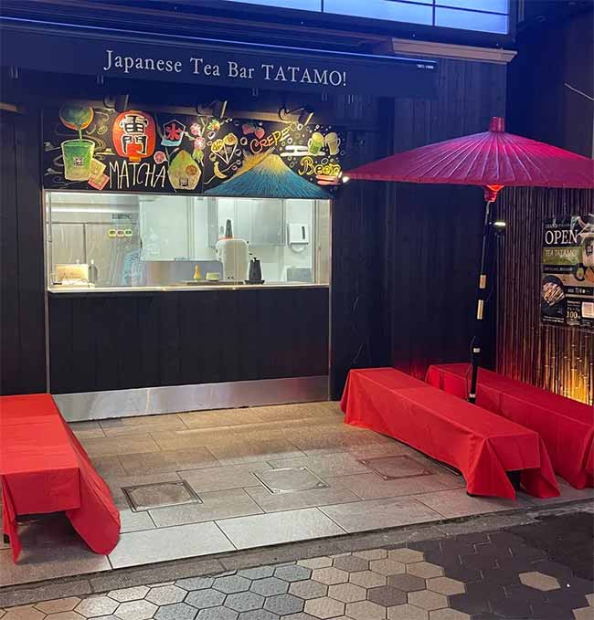 TEA TATAMO! 浅草店