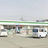 ファミリーマート天童長岡店