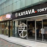 KAYAVA.総本店