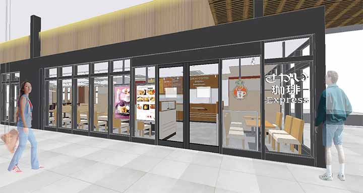 さかい珈琲Express JR松山駅店
