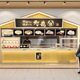 鯛塩そば・鯛茶漬け 灯花 三井アウトレットパーク 北陸小矢部店