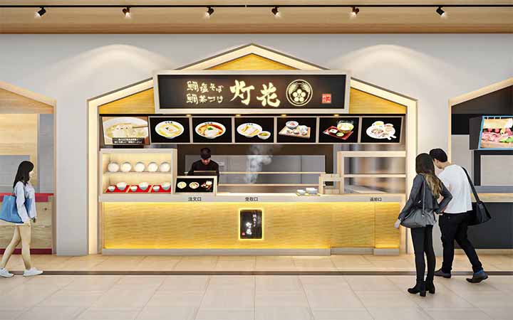 鯛塩そば・鯛茶漬け 灯花 三井アウトレットパーク 北陸小矢部店