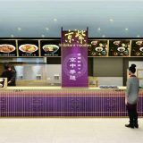 京紫shibikara-noodles 三井アウトレットパークジャズドリーム長島店