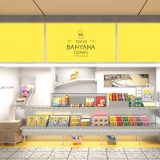 東京ばにゃ奈クッキーズ JR東京駅店