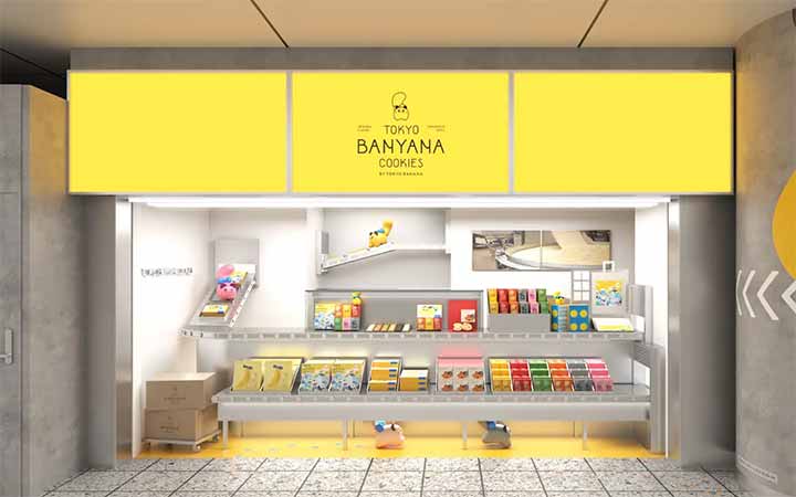 東京ばにゃ奈クッキーズ JR東京駅店