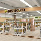 gashacoco リラィアブルブックス釧路運動公園通り店