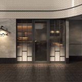 いだ天別邸 本店