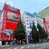 GiGO秋葉原1号館