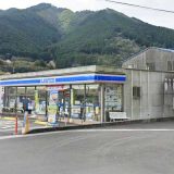 ローソン 宿毛インター店