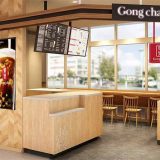 ゴンチャ(Gong Cha) テラスモール湘南店