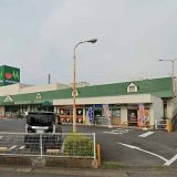 マルエツ 安行北谷店