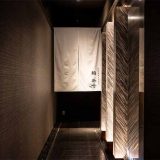 能登前寿司と原始焼き 鮨 湊崎