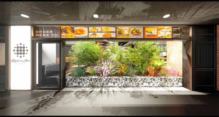 Keyaki no Mori Cafe&Bar 一番町