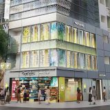 薬マツモトキヨシ GINZA FLAG