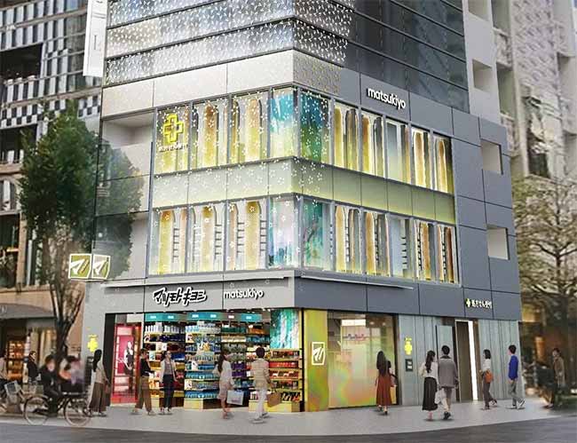 薬マツモトキヨシ GINZA FLAG