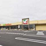 ヨークベニマル大原店