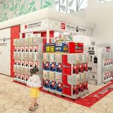 ガシャポンバンダイオフィシャルショップ 福山サービスエリア上り線店