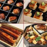 うなぎ弁当 江戸名代亜門 十条店