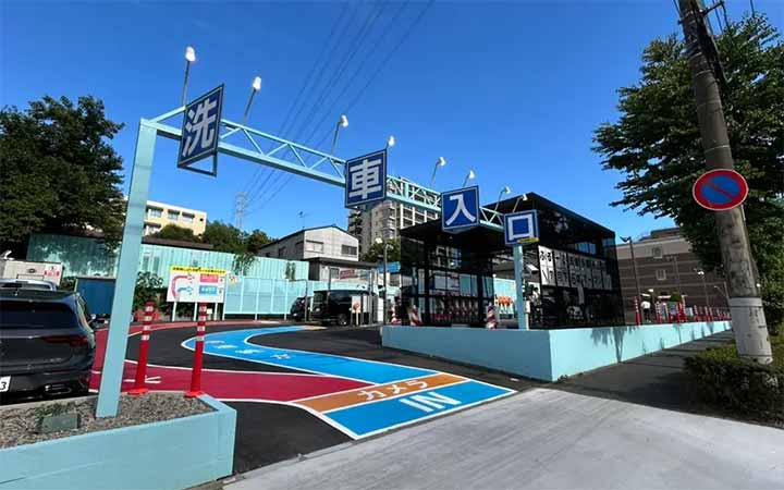 ふるーる洗車® 多摩永山店