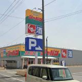 ジャパン 五個荘店
