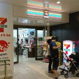 セブンイレブンハートインJR京都地下鉄京都駅南口店