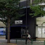 エプソンスクエア丸の内 エプサイトギャラリー