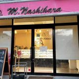 パティスリー エムナシハラ