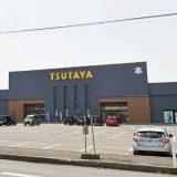TSUTAYA 中野店