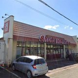 主婦の店 大西店