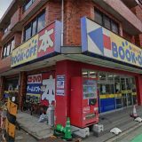 BOOKOFF 上石神井駅南口店