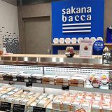 sakana bacca エキュート秋葉原店