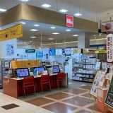 カメラのキタムラ イオンモール鳥取北店