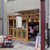 スシとテンぷら もがな 御徒町店