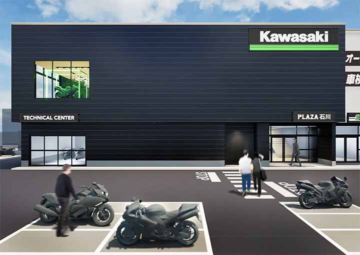カワサキプラザ石川