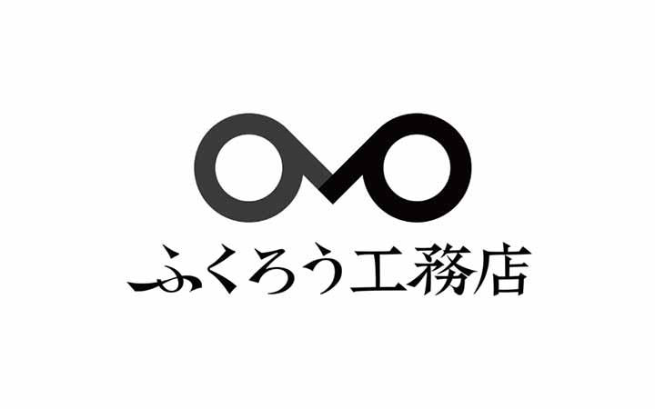 ふくろう工務店株式会社