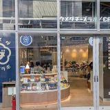 ウメダチーズラボ自由が丘店