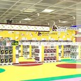 ガシャポンのデパート宇都宮店