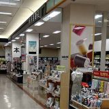 未来屋書店 和田山店