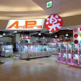 アミパラ イオンモール鳥取北店