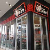 寿がきや M＆K 岡崎店