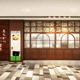 とんかつわか葉 表参道ヒルズ店