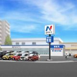 ネクステージ広島佐伯店