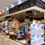 ヴィレッジヴァンガード ラスパ西大和店