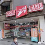 アドアーズ町田店