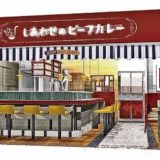 もう～とりこ エキア志木店