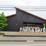 SHOGUN BURGER 魚津店