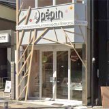 ル ぺパン 大門浜松町店