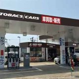 オートバックスカーズ石川内灘店