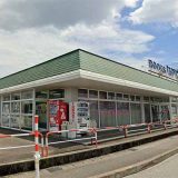 BOOKSなかだ北の森店